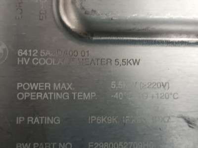 Б/В Водонагрівач (гібрид) BMW X5 G05