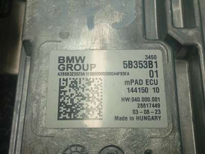 Б/В Блок керування двигуном BMW X7 G07