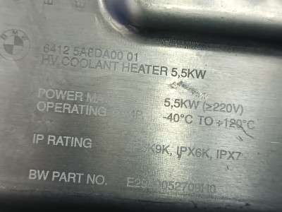 Б/В Водонагрівач (гібрид) BMW X5 G05
