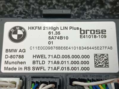 Б/В Блок керування кришки багажника BMW X5 G05