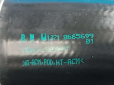 Б/В Патрубок інтеркулера BMW X4 G02