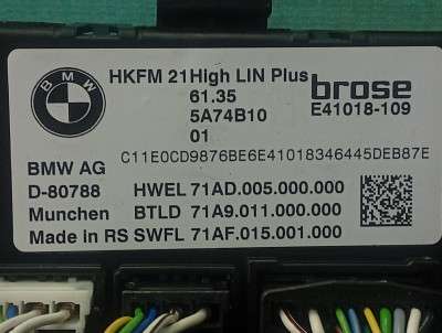 Б/В Блок керування кришки багажника BMW X7 G07