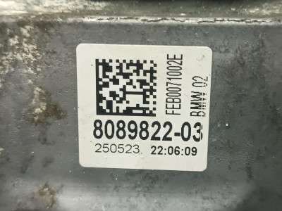 Б/В Подушка двигуна BMW XM G09