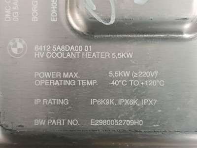 Б/В Водонагрівач (гібрид) BMW X3 G01