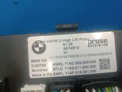 Б/В Блок керування кришки багажника BMW X7 G07